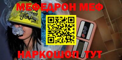 прущие крисы Новокубанск
