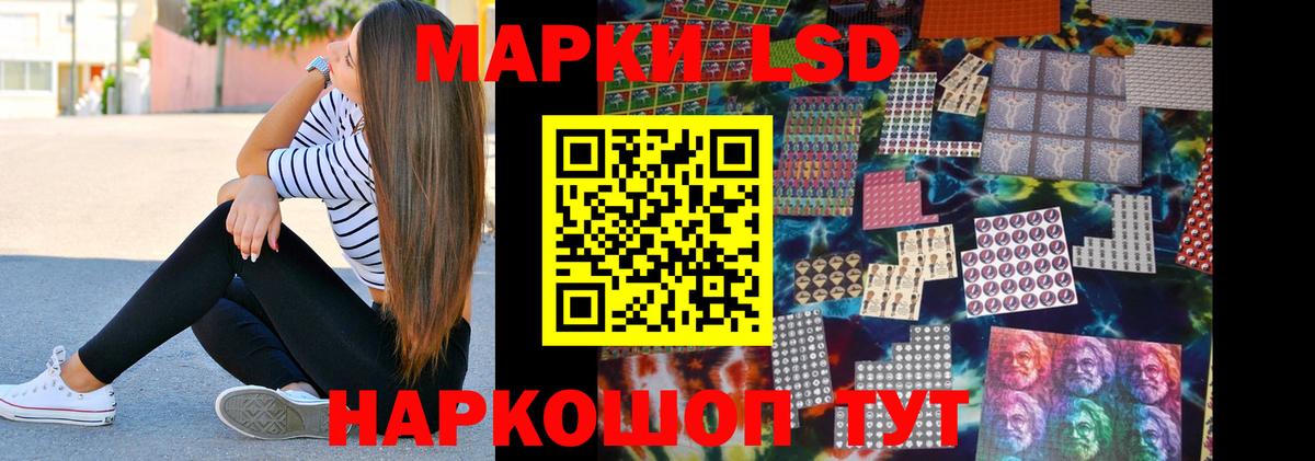 OMG зеркало  Вход с VPN  Верхняя Салда  LSD-25 экстази ecstasy 