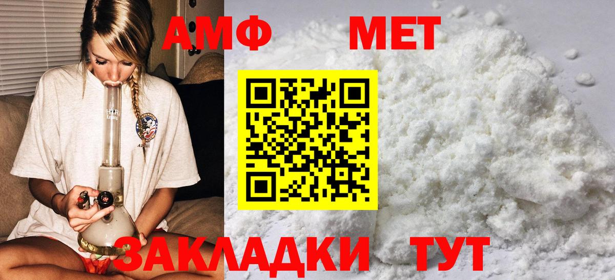 Верхняя Салда  МЕТАМФЕТАМИН кристалл  Первитин  Вход с VPN  МЕТАМФЕТАМИН кристалл 