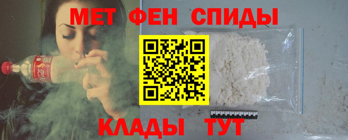 Первитин пудра Верхняя Салда