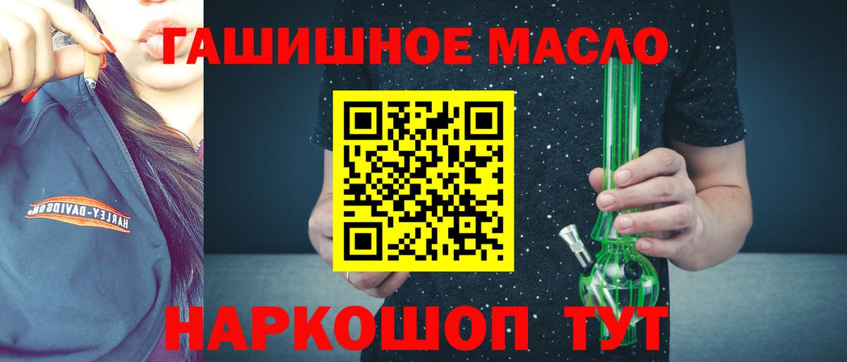 Дистиллят ТГК жижа  Вход с VPN  ТГК вейп с тгк  Верхняя Салда 