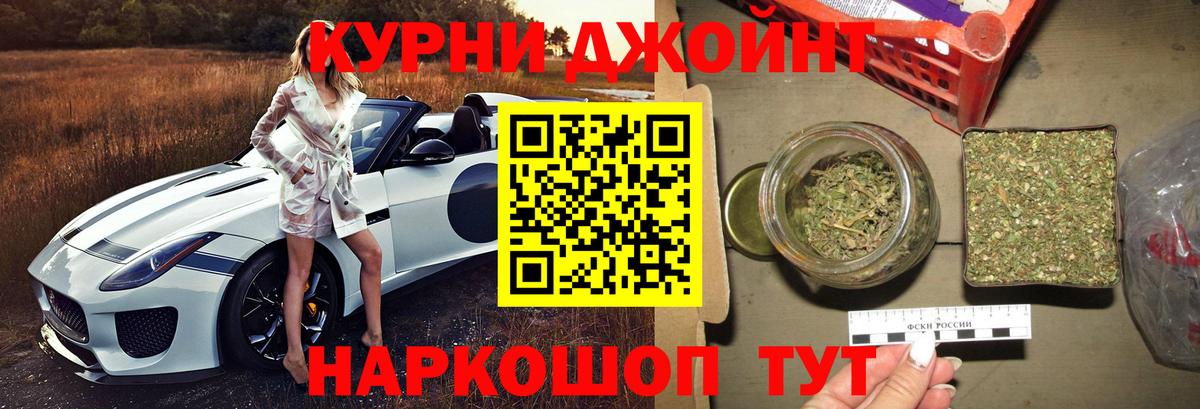 Конопля Ganja  Бошки Шишки гибрид  Вход с VPN  Канабис Bruce Banner  Верхняя Салда 
