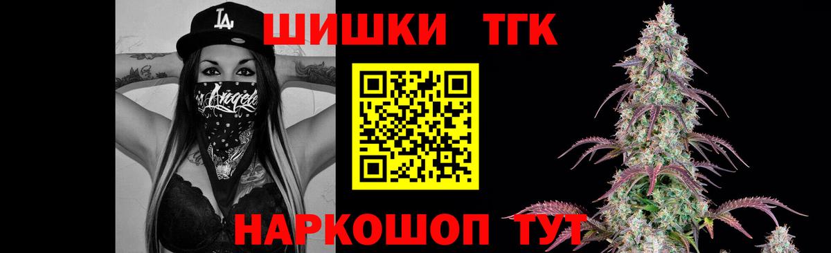 Конопля LSD WEED Верхняя Салда